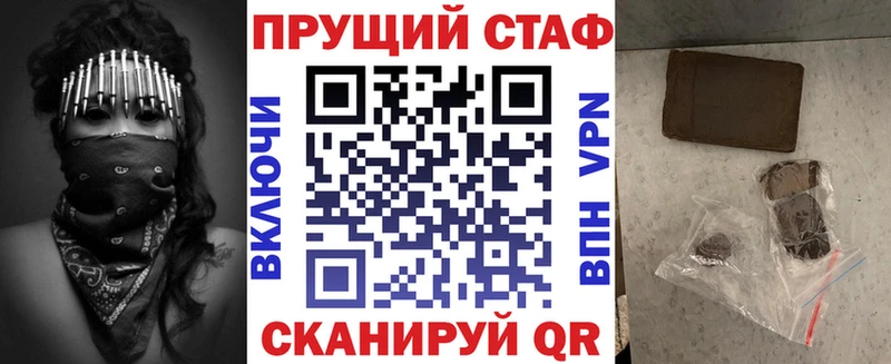 Как найти наркотики Назарово Галлюциногенные грибы Меф мяу мяу Гашиш Бошки Шишки