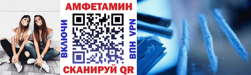 АМФЕТАМИН Premium  blacksprut ссылка  Назарово 