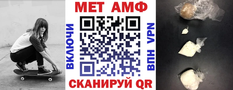 АМФЕТАМИН Розовый Назарово