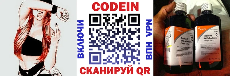как найти закладки  Назарово  Codein Purple Drank 