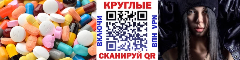 ЭКСТАЗИ ешки  Назарово 