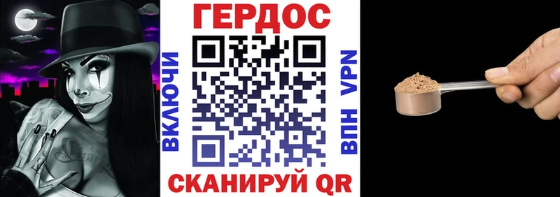 как найти закладки  Назарово  Героин Heroin 