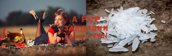 скорость mdpv Богданович