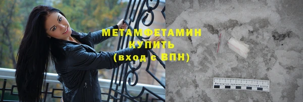 spice Богородицк