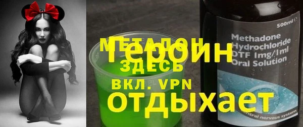 первитин Богородск