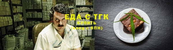 скорость mdpv Богданович