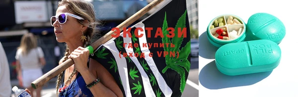 первитин Богородск