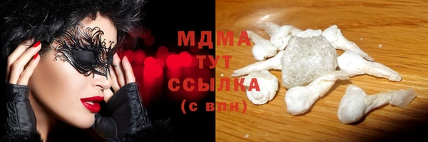 первитин Богородск