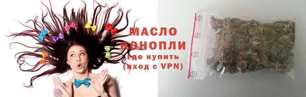 MDMA Premium VHQ Бронницы