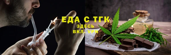 первитин Богородск