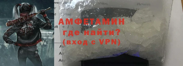 скорость mdpv Богданович