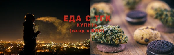 первитин Богородск
