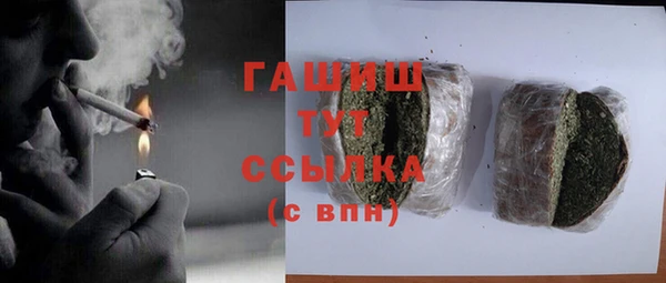 первитин Богородск