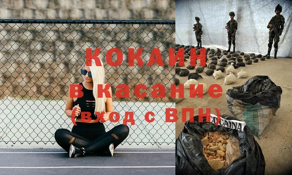 первитин Богородск
