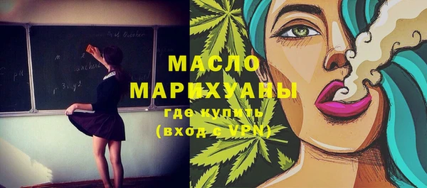 первитин Богородск