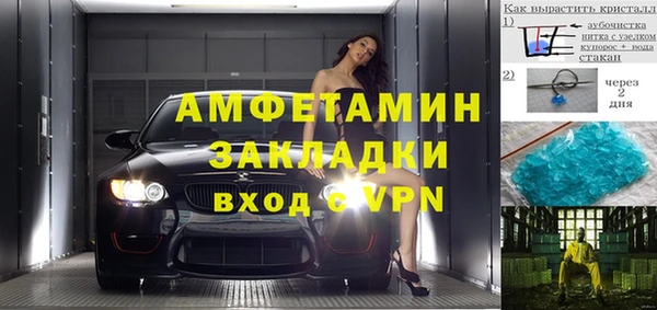первитин Богородск