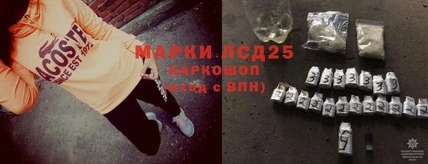 первитин Богородск