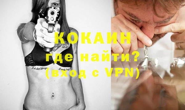 первитин Богородск