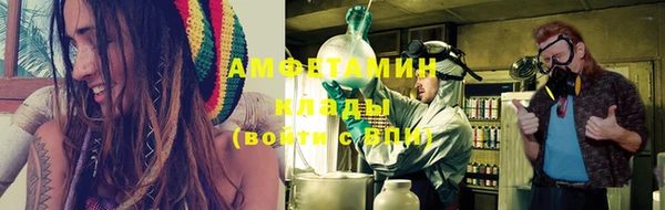 первитин Богородск