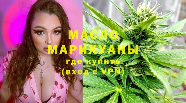 первитин Богородск