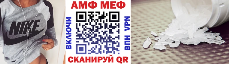 купить   МЕГА ССЫЛКА  Метамфетамин мет  Назарово 