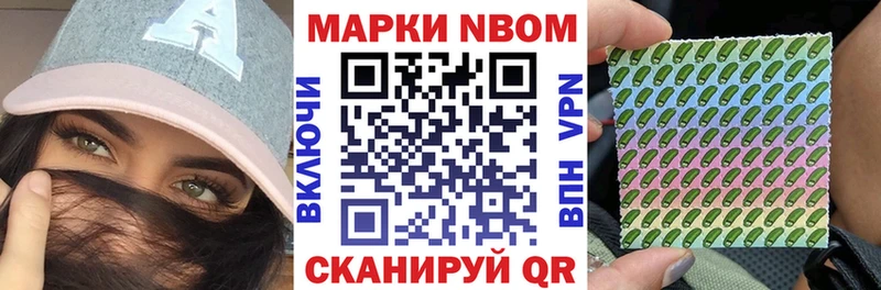 наркошоп  Назарово  Марки NBOMe 1500мкг 