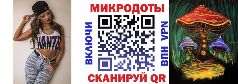 сколько стоит Назарово MEGA онион Псилоцибиновые грибы мицелий